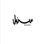 كود خصم سنبل