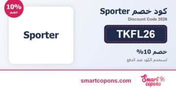 كود خصم Sporter TKFL26 2026