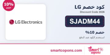 كود خصم LG SJADM44 2026